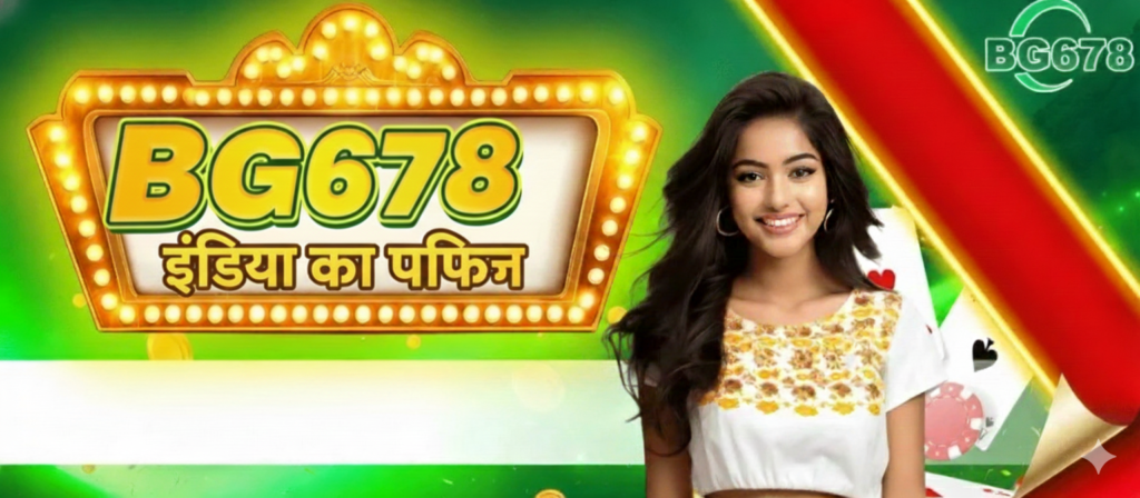 BG678
